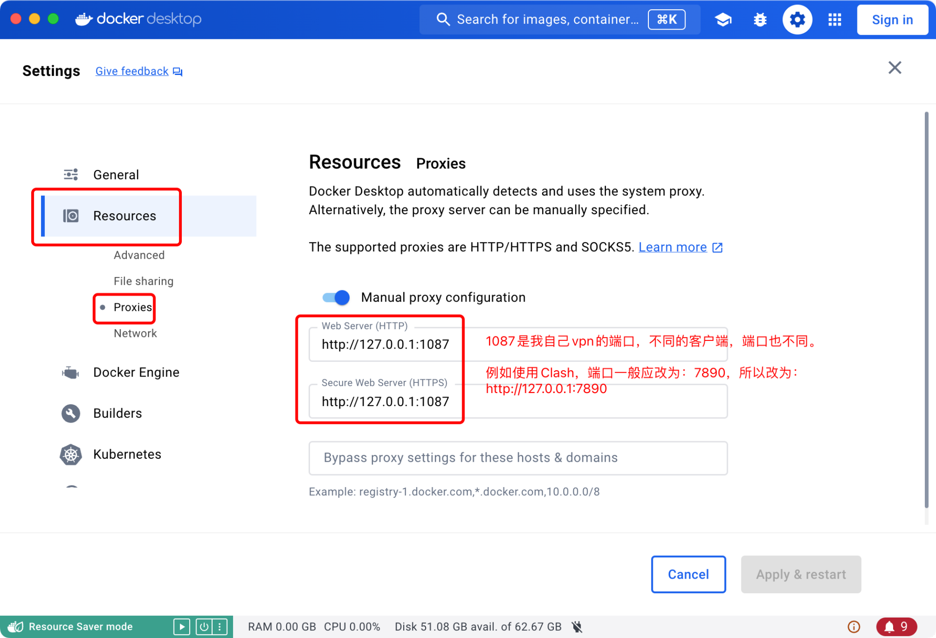 Docker代理配置