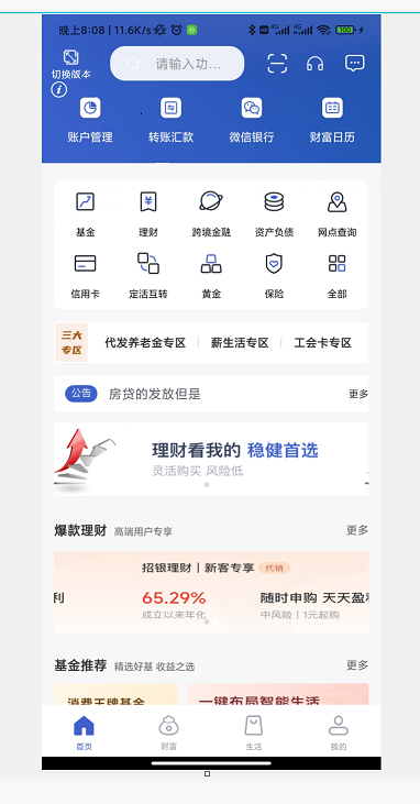 配置入口