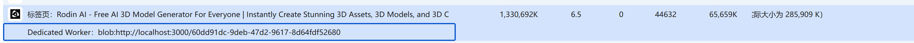 Chrome Task Manager 中残留 60dd91 worker